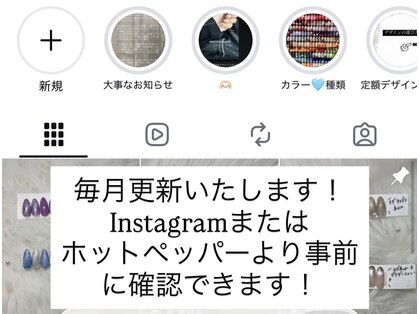 はあとねいる 名古屋名駅の写真
