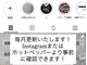はあとねいる 名古屋名駅の写真