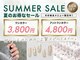 パルティー 大阪北浜店(PARTIE)の写真
