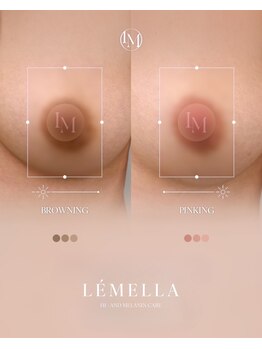 エルビービュティーサロン(LB BEAUTY SALON)/【ルメラ乳輪】実績数関西1★