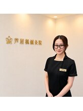 芦屋楓鍼灸院 小松 来瑠