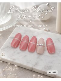 定額/ジェルネイル/はあとねいる