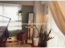 ピークハント(Peak Hunt)/