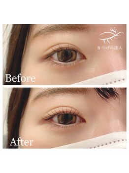 デコ 武蔵小山店(DECO)/ラッシュリフト/まつげパーマ