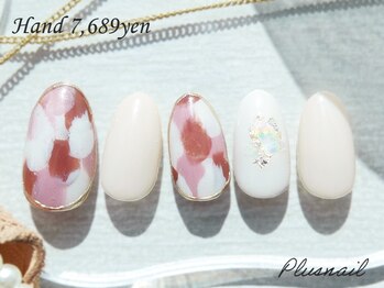 プラスネイル 町田店(PLUS NAIL)/【2452】定額7,689円シェル