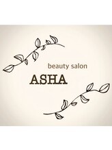 アシャ(ASHA)&nbsp;野武 