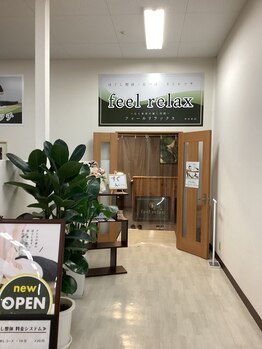 フィールリラックス コープやのめ店(feel relax)/お気軽にどうぞ!