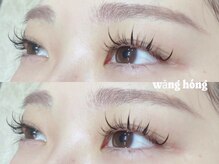 ウオン(UON)/ワンホンデザイン