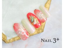 ネイルスリープラス(Nail 3+)/Rose quartz