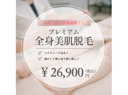 ビューティーサロン アンジュエールの写真
