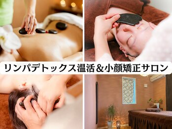 アロマリラクゼーションローザ(Roza)