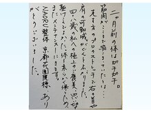 ナオル整体 京都花園院(NAORU整体)/40代　女性　肩こりでお悩み