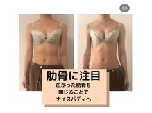 ハチカラット(8carat)/３