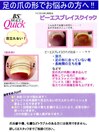 巻き爪ケア導入しました