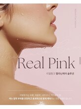 アネラ(ANELA)/Real Pink