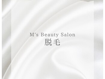 エムズビューティーサロン(M's Beauty Salon)/PR:#一宮脂肪冷却#一宮痩身