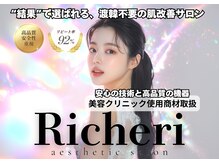 リシェリ 代官山(RICHERI)