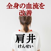 にこでバランス院