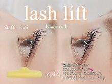 メメ 千葉店(meme)/立ち上げカール★ / rei