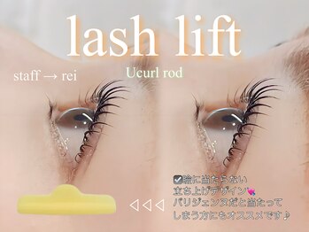 メメ 千葉店(meme)/立ち上げカール★ / rei