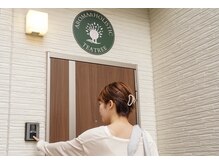 ティーツリーアロマアンドホリスティック(tea tree aroma & holistic)/インターフォンを押してください