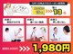 のと整体 金沢本院の写真