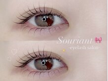 スリアン(Souriant)