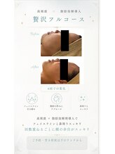 エフリア 大垣(F.lia)/別人！顎下の脂肪が消えた！！