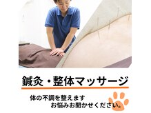 パウズ(Paws)