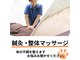 パウズ(Paws)の写真