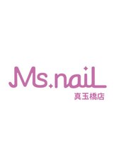 クリニカルホワイトケア 豊見城店(クリニカルWHITEケア) こなつ 【南風原】