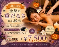 カシェット(Cachette)