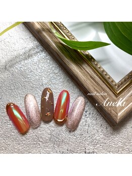 アネラ 麻生店(Anela)/持ち込みデザイン