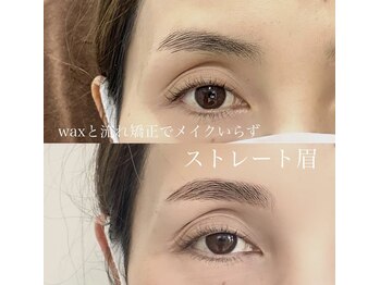 アトリエ ハルミナ(atelier harumina)/美眉スタイリングWax