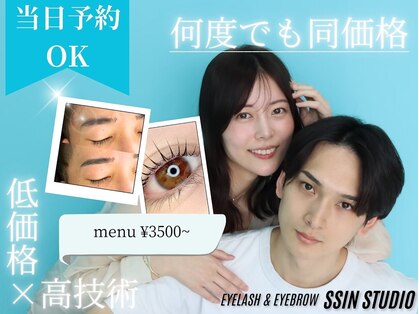シーンスタジオ 錦糸町店(SSIN STUDIO)の写真