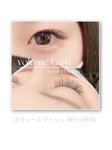 アース コアフュールボーテ 新潟紫竹山店(EARTH coiffure beaute)/ボリュームラッシュ　80～100束