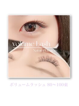 アース コアフュールボーテ 新潟紫竹山店(EARTH coiffure beaute)/ボリュームラッシュ　80～100束