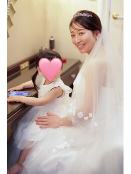 トータルビューティーサロンリア(Li'a)/ブライダル式場案内も◎