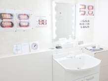 ホワイトニングサロン 三重県桑名店/ホワイトニング施術例