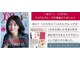メディカルサロン ティアラ 亀有本店の写真