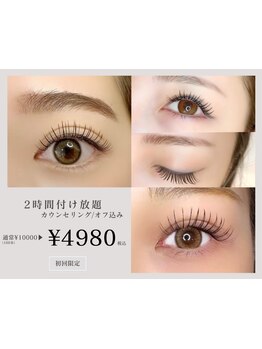 クールな目元にしたい