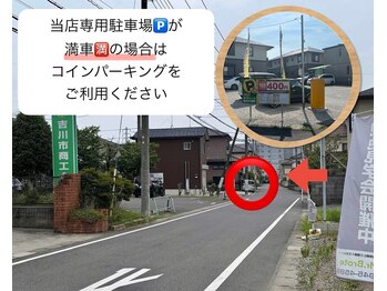 スタジオジュウゴ(STUDIO15)/コインパーキングのご案内:2