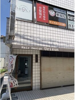 ニコリ(NICOLI)/ここは入り口ではありません。