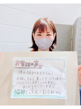 リゾネート/お客様の声