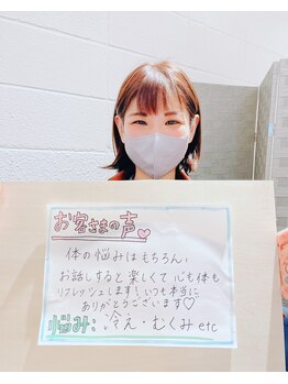 リゾネート/お客様の声