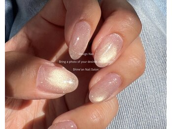 シャインアン(Shine'an)/持ち込みデザイン1.5時間