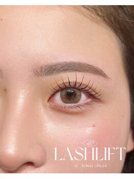 コクア(KOKUA)/まつ毛パーマ×アイブロウ