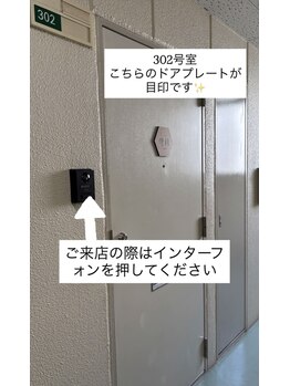 燈縁 ひより/外観