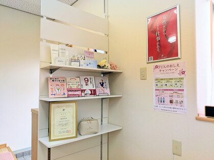 あおやまびじん にかほ店の写真