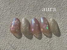 アウラ(aura)/定額specialコース